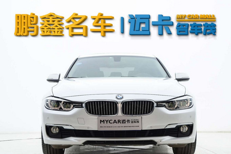 漯河二手宝马3系 2017款 320Li 2.0T 手自一体 时尚版